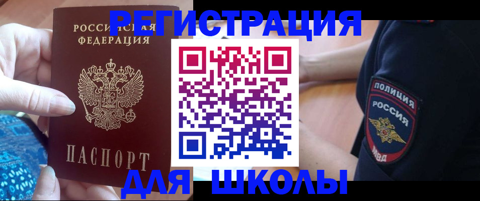 прописка поиск в Кувшиново